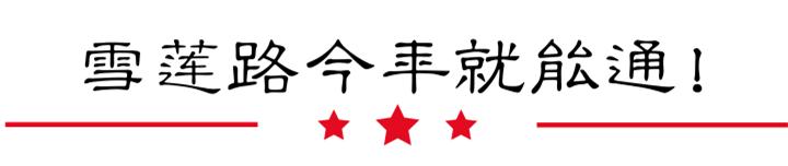 东丽湖交通方便吗,天津东丽湖发展前景怎么样