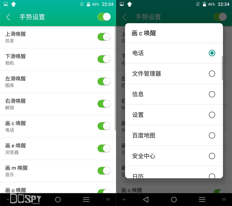 青葱metal典藏版,青葱metal怎么样