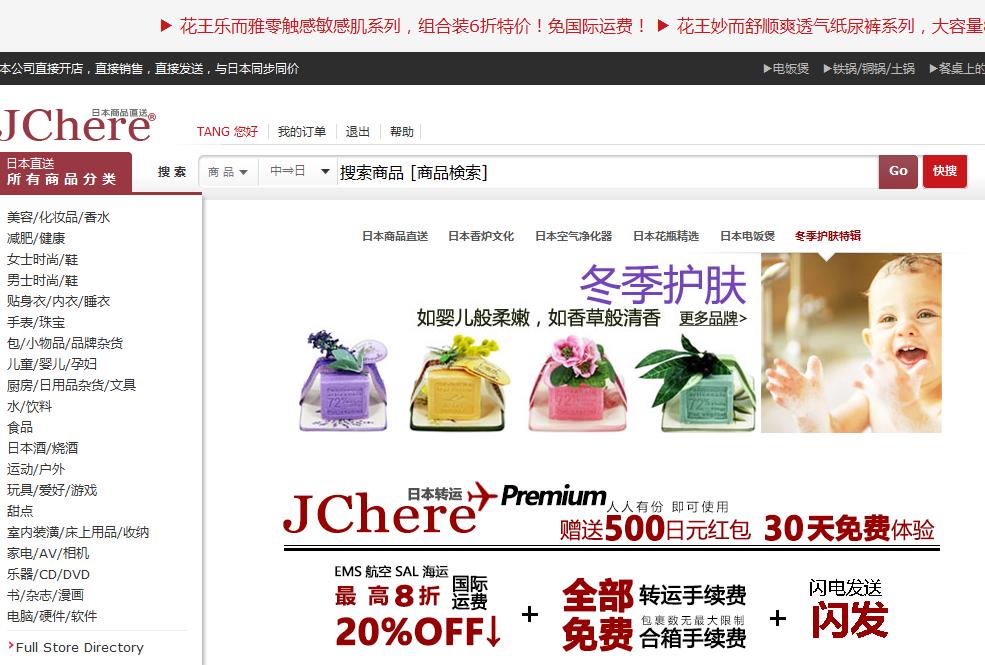 娴锋窐鏀荤暐澶х墝,娴锋窐鏃ユ湰缇庤。