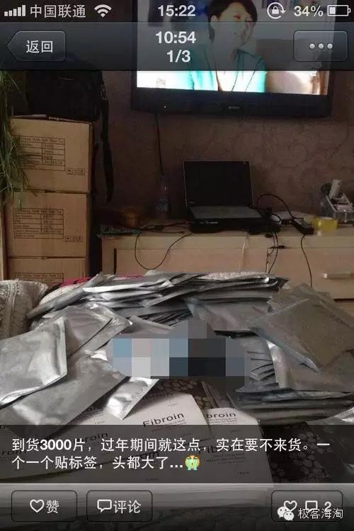 打假美妆博主套路第二期,揭秘美业黑幕