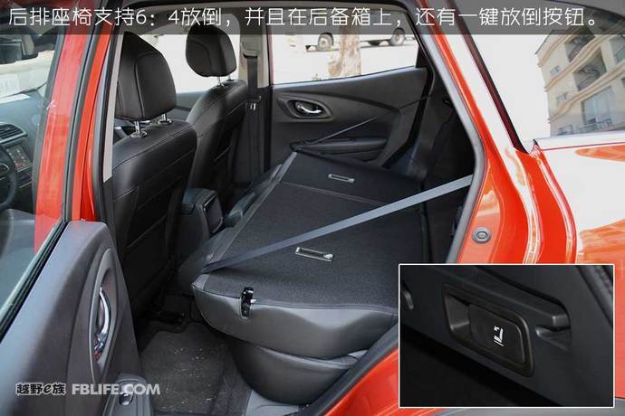 试驾雷诺科雷嘉与逍客,雷诺科雷嘉试驾