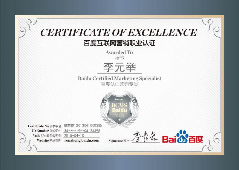 最靠谱的8大自媒体平台,李元举自媒体视频