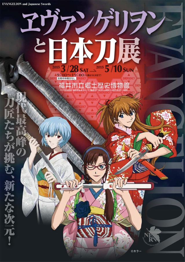 除了纪念列车,EVA下了很大一盘棋