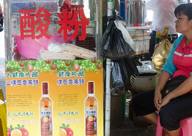 吐血编辑，三亚所有吃的都在这儿了，不吃也来瞧一瞧啦。