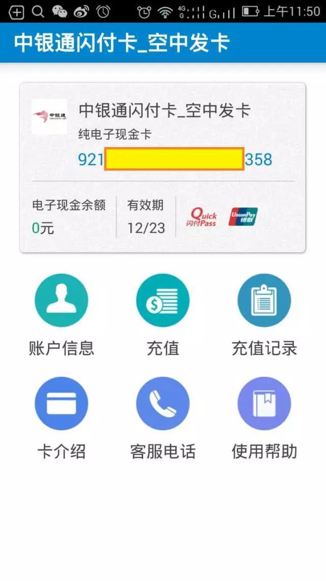 图解applepay怎么用,applepay怎样使用支付