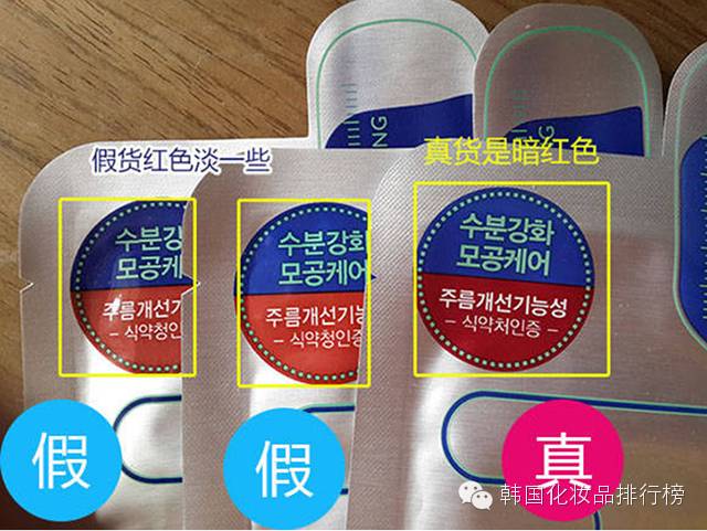 可莱丝3部曲面膜怎么样,韩国可莱丝面膜真假