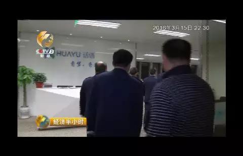 手机怎么防止恶意扣费,手机如何设置防止恶意扣费