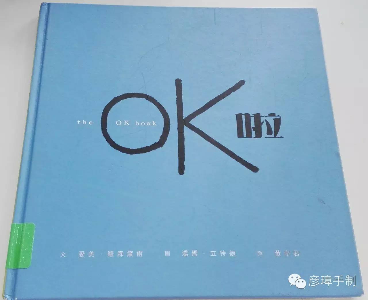 简易磁悬浮,简易磁悬浮列车原理演示动画