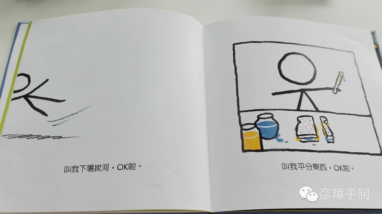 简易磁悬浮,简易磁悬浮列车原理演示动画