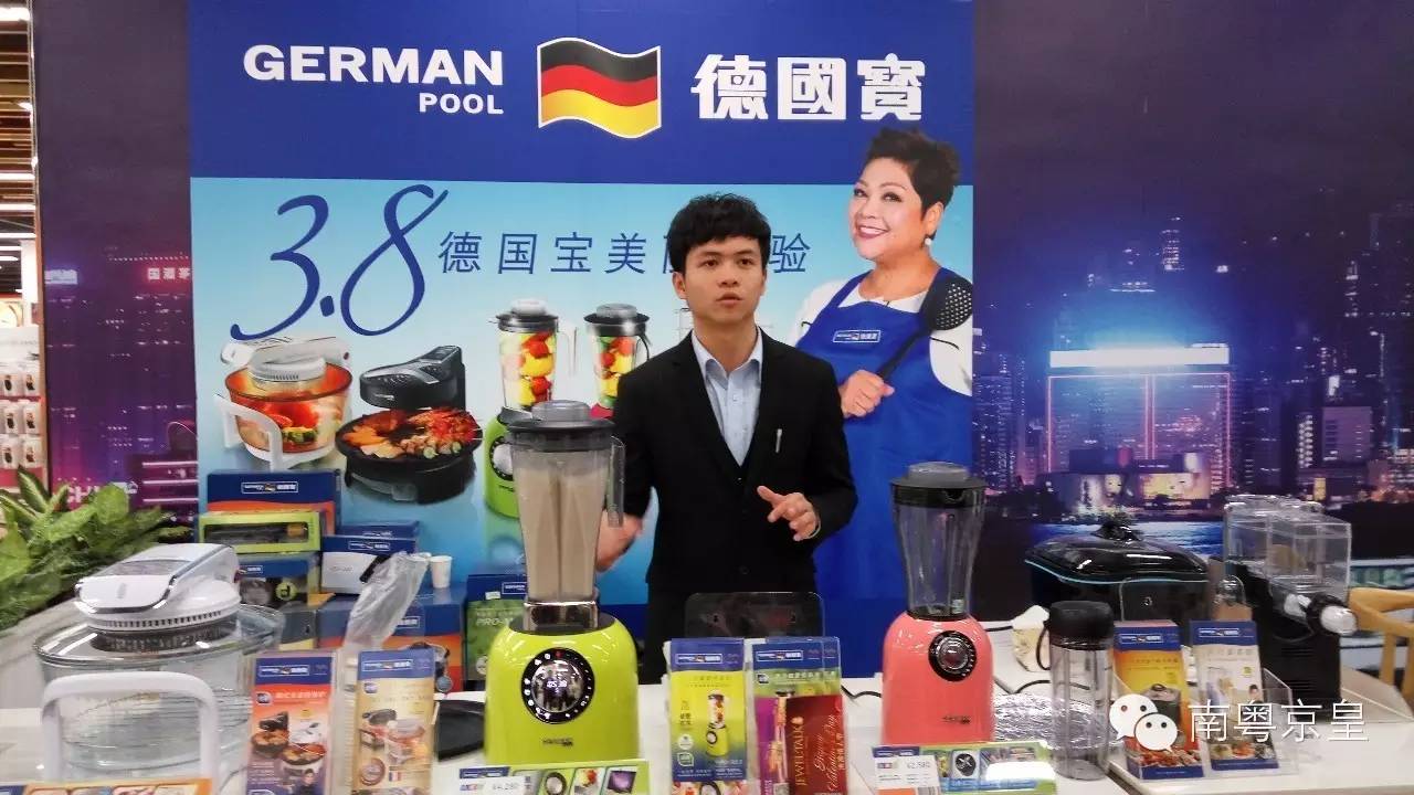 自由自在休闲购物——南沙“自邮行”