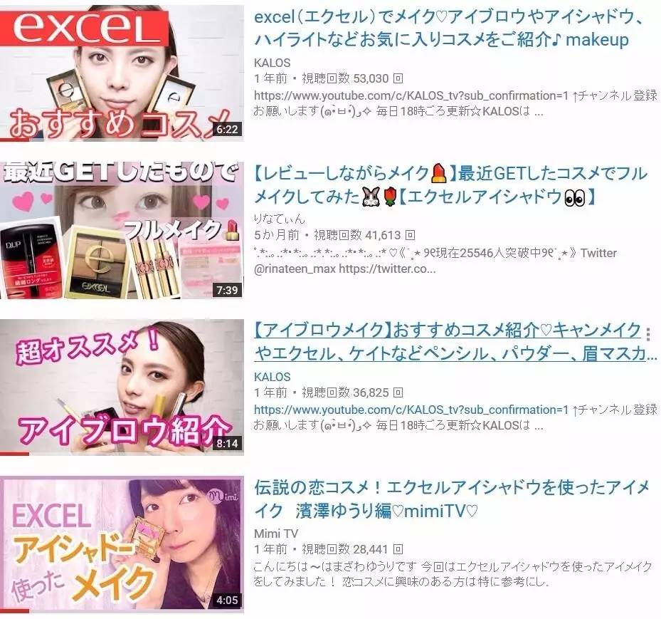 日本化妆品推荐最好用的,日本好用的化妆品必买清单