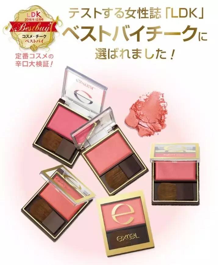 日本化妆品推荐最好用的,日本好用的化妆品必买清单