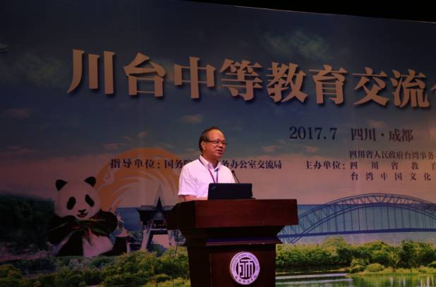 两地第一次开展教育交流协作,四川主题教育交流研讨发言