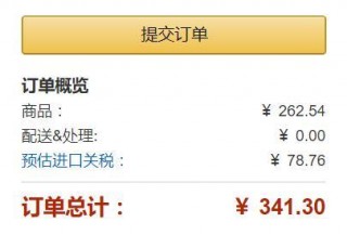 亚马逊海淘怎么免税,亚马逊海淘交税单常见问题