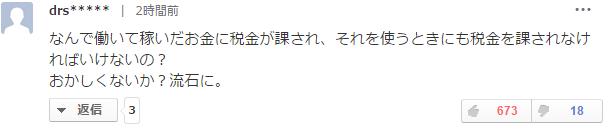 日本出入境的最新政策,日本出境回国最新政策