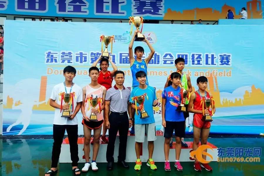 2017年东莞市田径锦标赛,东莞田径运动会纪录
