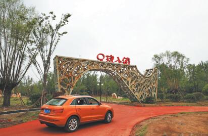 足球小镇最新规划图,足球特色小镇进展