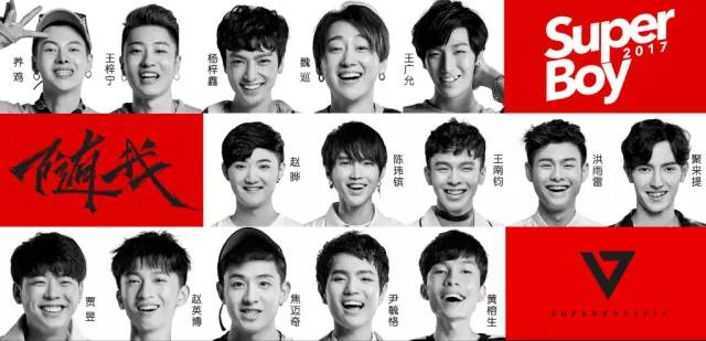 07快男各个赛区晋级之路,07快男有多少人能进全国总决赛