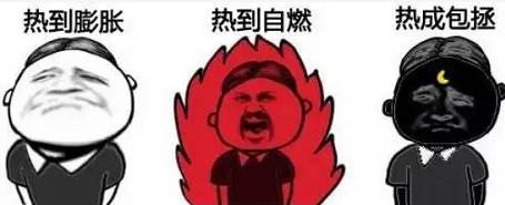 当心!三伏天来了,非洲朋友快回家避暑!