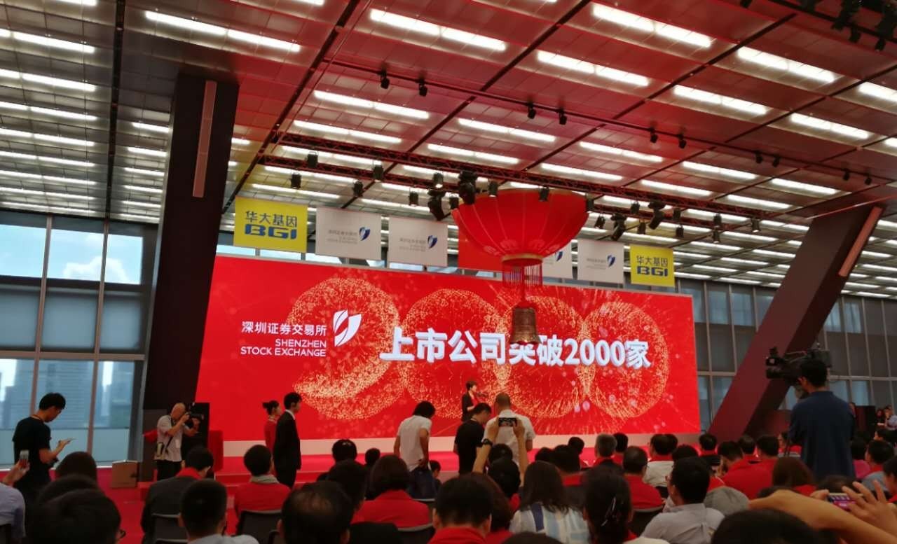 华大基因概念股一览表,华大基因未来5年的股票