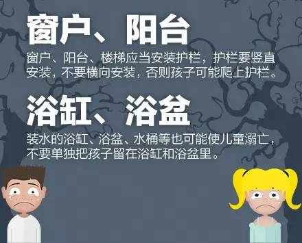误食蚊香液男孩后续,蚊香液小孩误食了中毒死亡