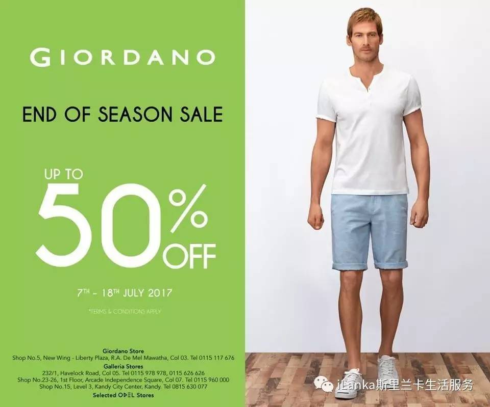 兰卡购物|打折第三波:小CK最低五折,Mothercare最低四折!