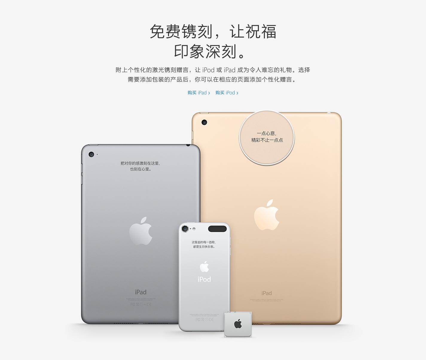 数码产品刻字用什么,电子产品激光打标效果