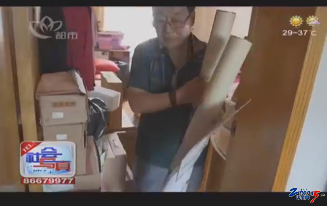 收藏是陷阱,收藏有风险入行需谨慎