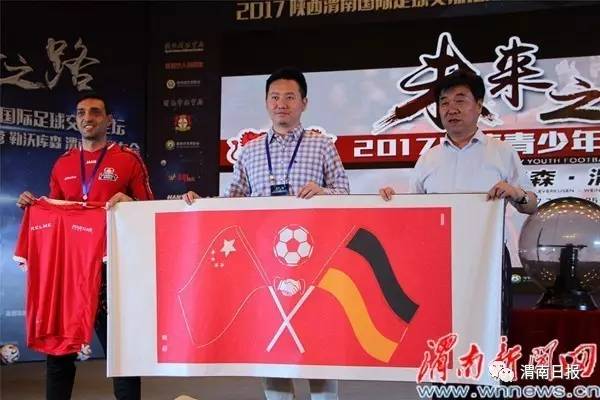 娓崡灏戝効瓒崇悆璁粌鍩哄湴,娓崡灏戝効瓒崇悆鍩硅瀛︽牎