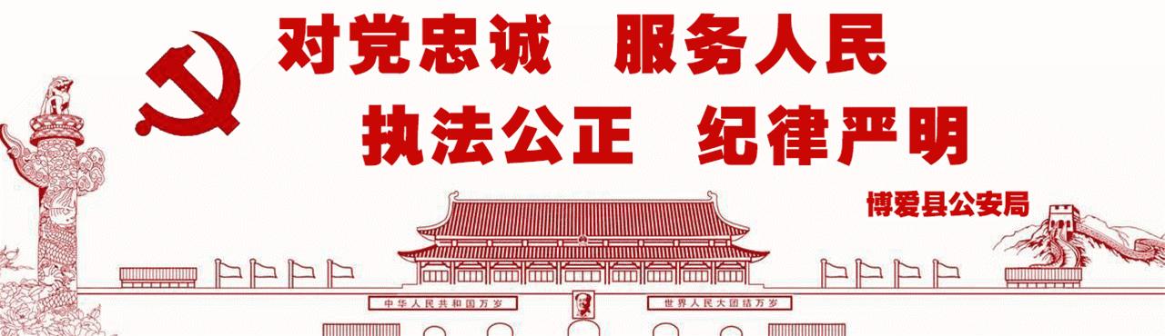 平安博爱喊你回家吃饭：“717”回家吃饭日不应酬