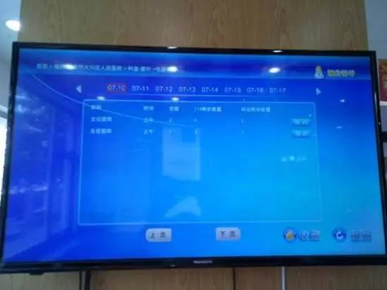 「独家」7小编北京联通IPTV体验报告（营业厅篇）