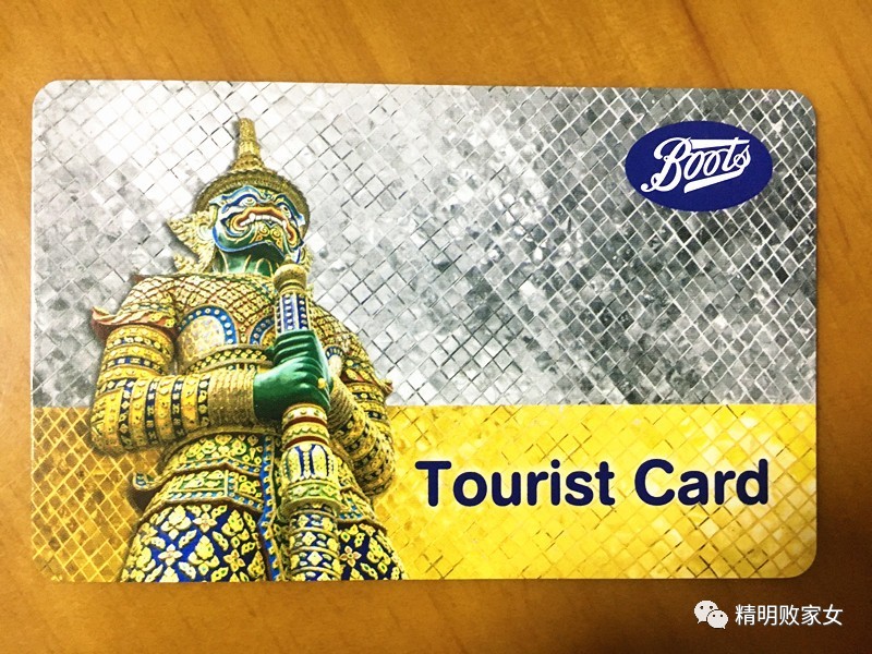 泰国boots购物必买清单攻略,去泰国必买鞋