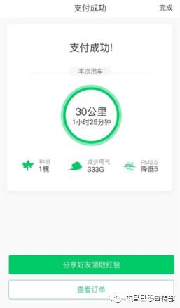 小二租车最新消息,小二租车官网