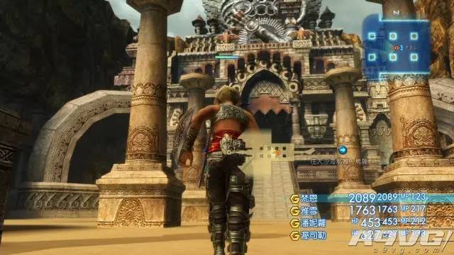 最终幻想12黄道年代和原版区别,最终幻想12黄道纪元