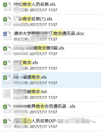 百度网盘私密文件怎么防止泄露,百度网盘隐私文件会泄露么