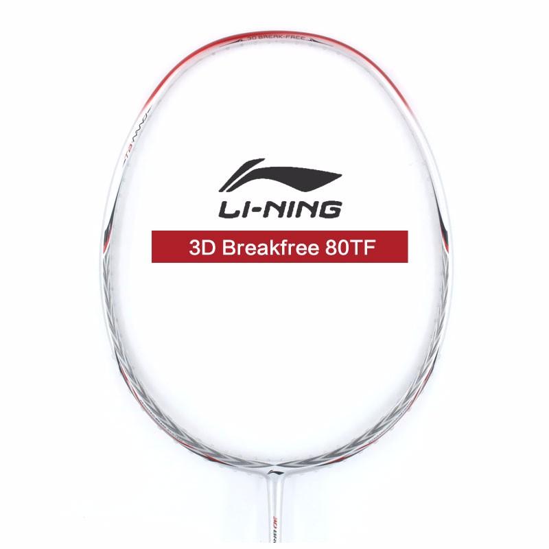 推荐便宜好用羽毛球拍,有什么比较好的羽毛球拍推荐