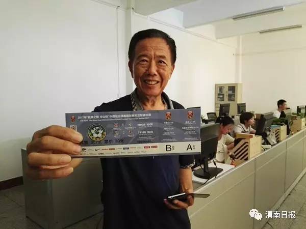 2019-20球票,一大波福利来袭球迷们准备好了吗