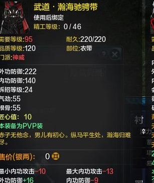 天涯明月刀神威cg,天刀神威心法搭配及解析