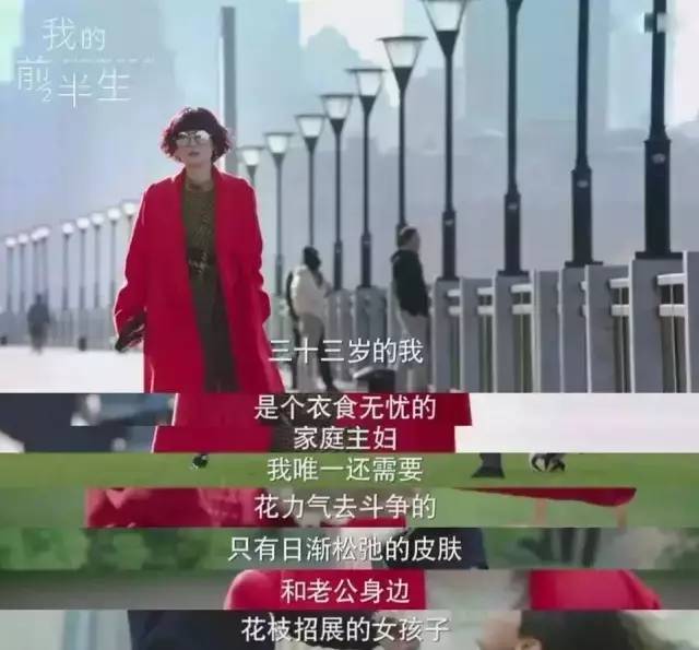 我的前半生为什么穷,我的前半生为什么不选唐晶