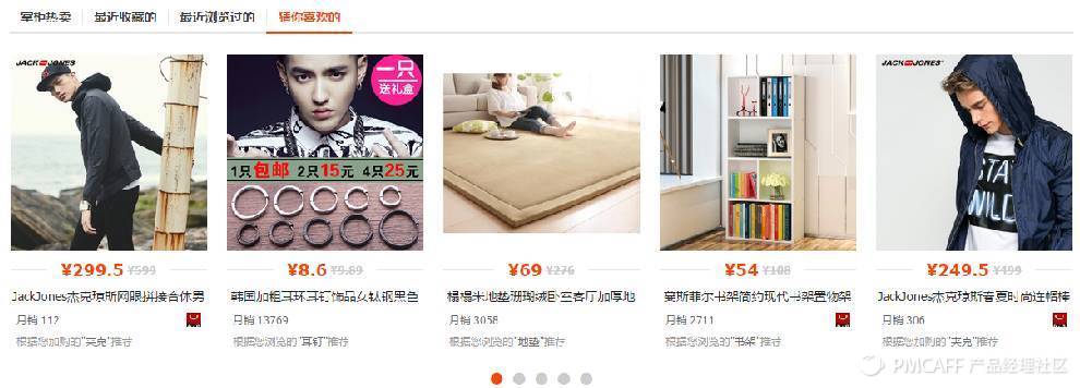 智能购物车的营销方案设计,购物车营销模式怎么设置