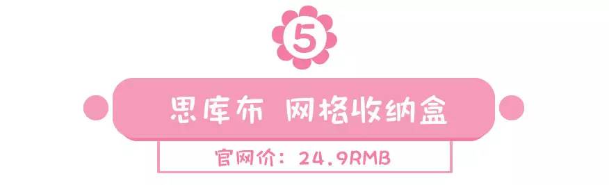宜家20元以下必买的10件,100元以下的宜家好物