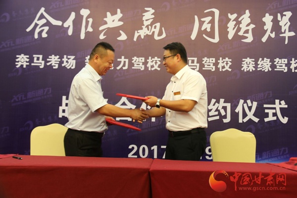 驾校喜讯,甘肃驾校名单