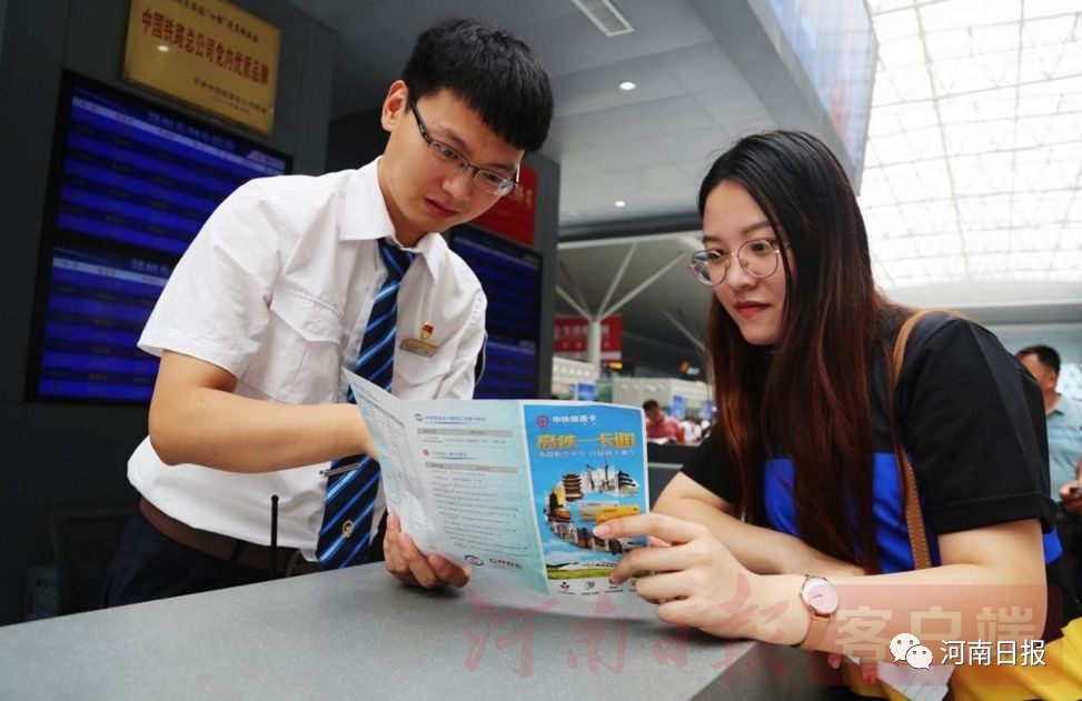 好消息！无需提前购票，刷这张卡可乘坐全国多条城际、动车、高铁列车