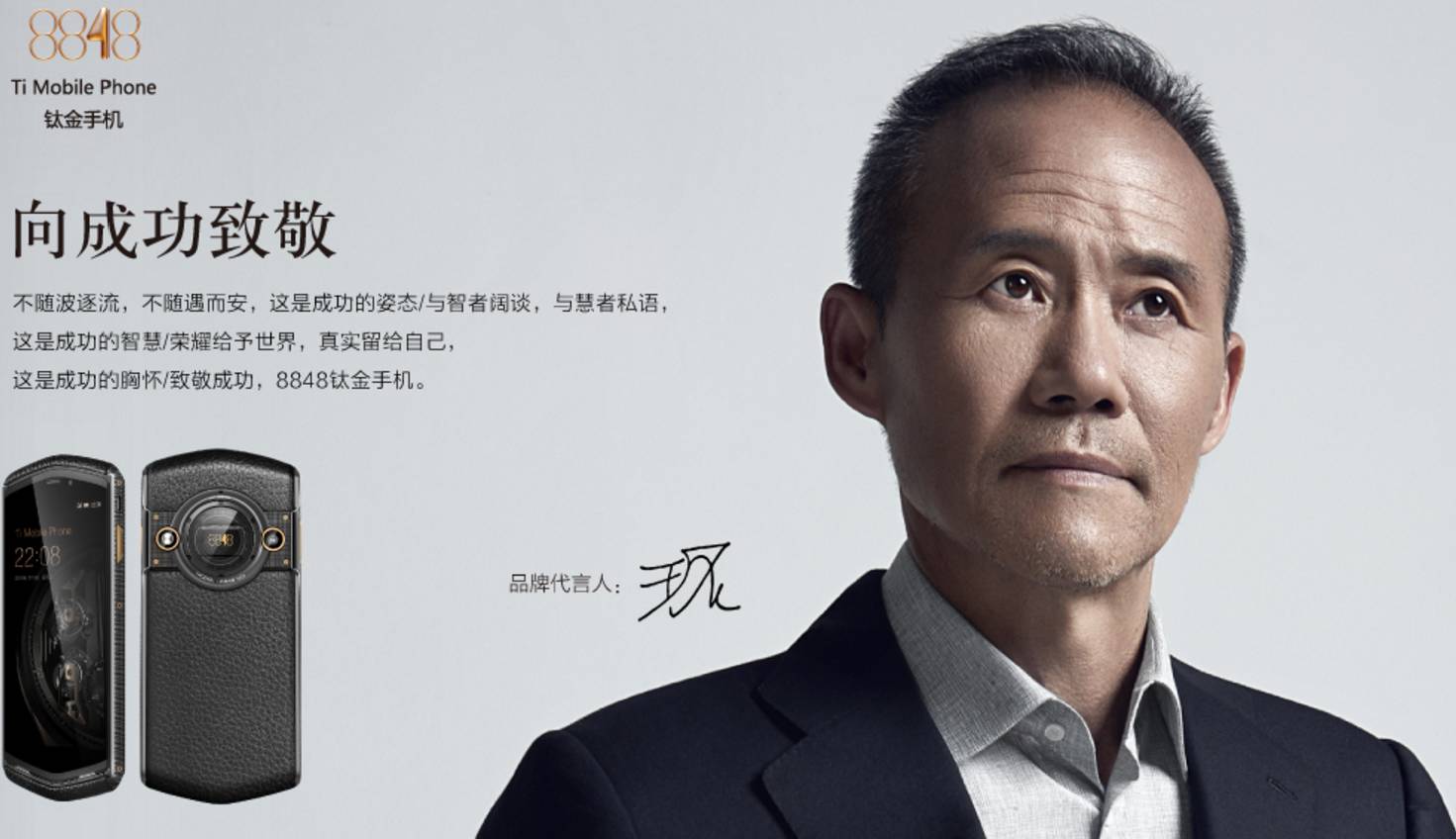 一台手机卖 247 万!刘强东戏言要亲自直升机配送的 VERTU,竟“被破产”了?!