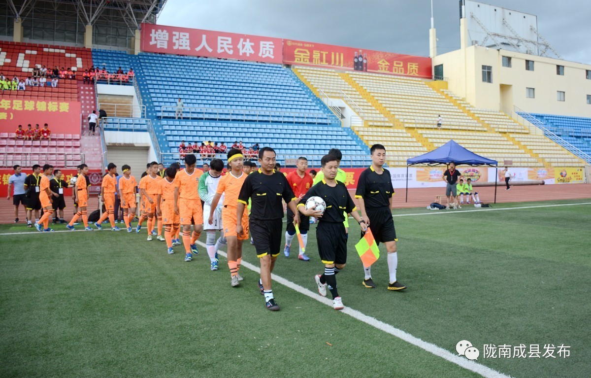 成县红川酒业足球赛,红川酒业联盟杯足球赛