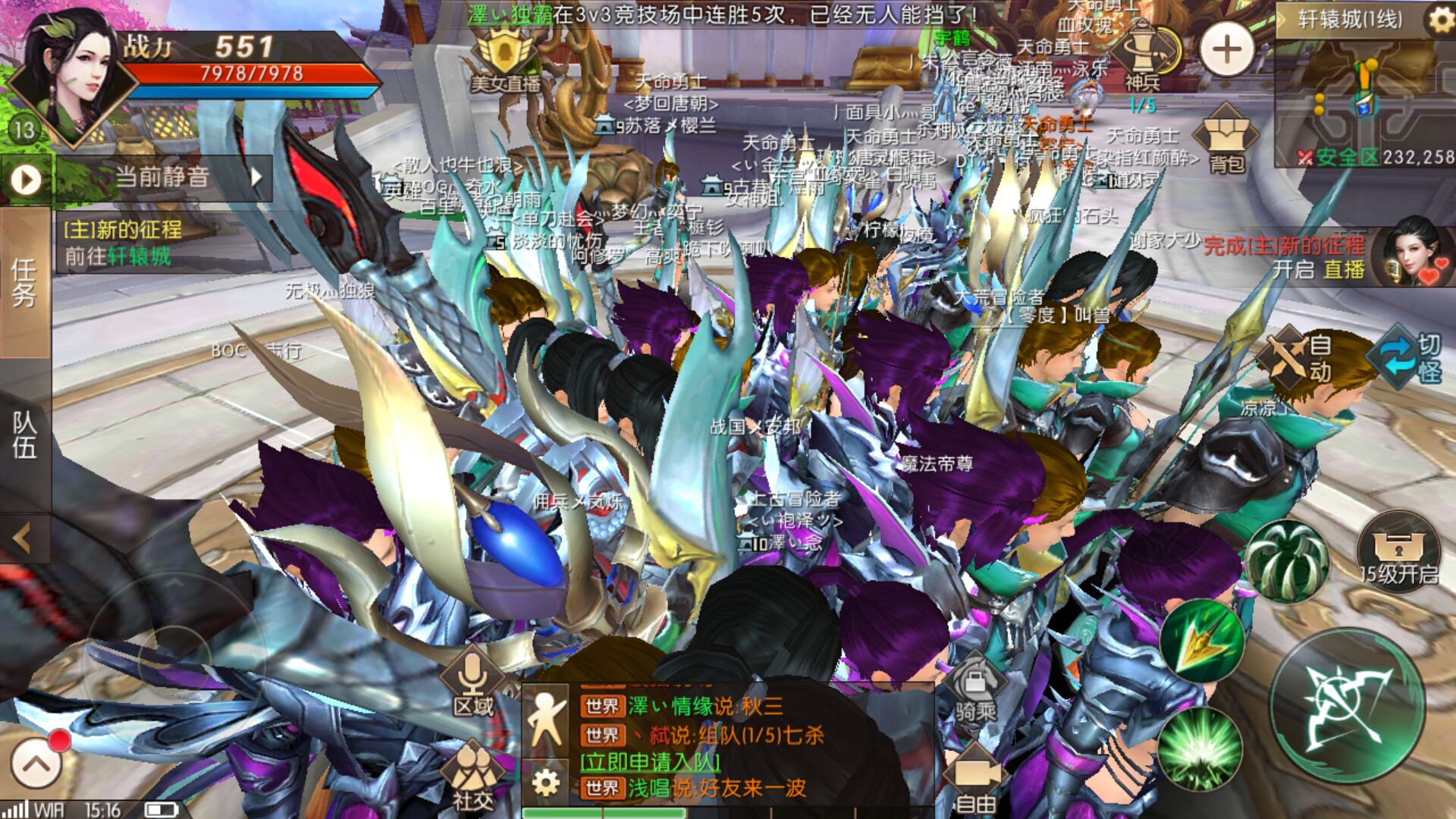 良心传奇手游评测,轩辕传奇手游如何