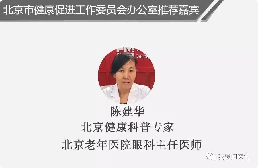 提醒红眼病高发需高度警惕,提醒近期红眼病高发需高度警惕