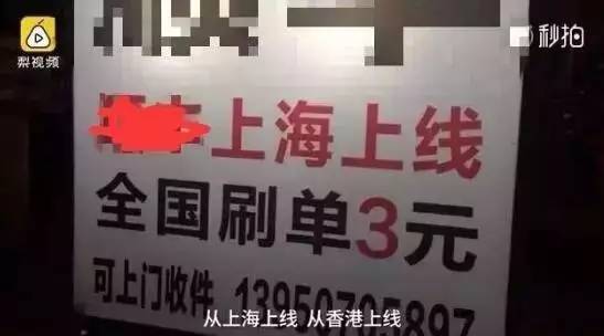 揭秘海淘网购物流造假内幕,海淘假货真的很多吗