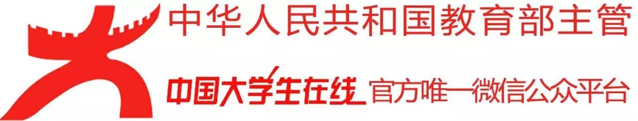 为什么网上总有人自称大学生,真正的大学生和假的大学生