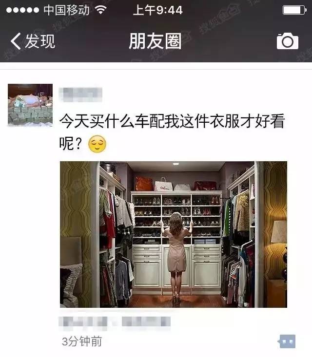 朋友圈的鄙视链,朋友圈里的鄙视链是这样的